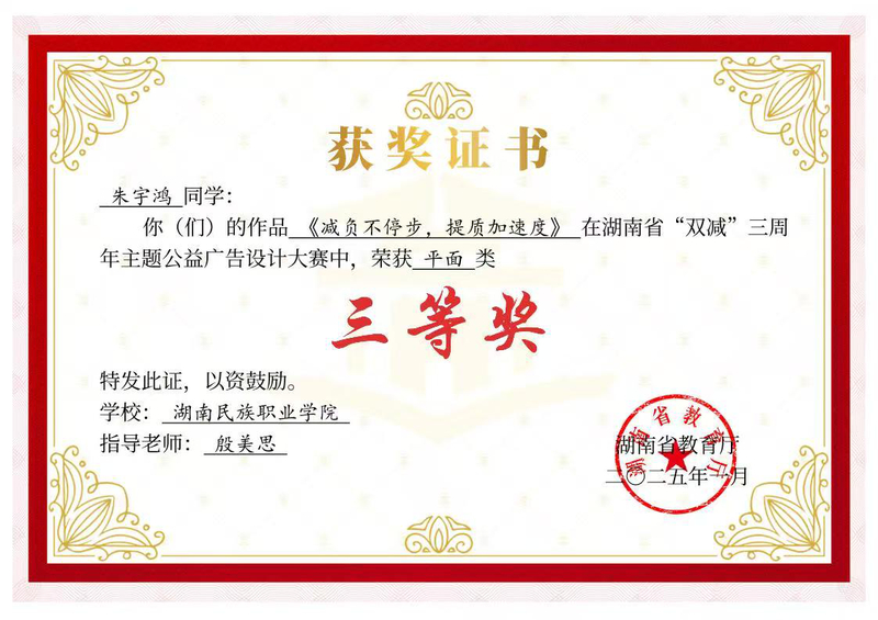 微信图片_20250317082120.jpg