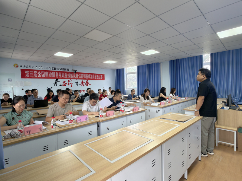 微信图片_20250903110704_12_258.jpg