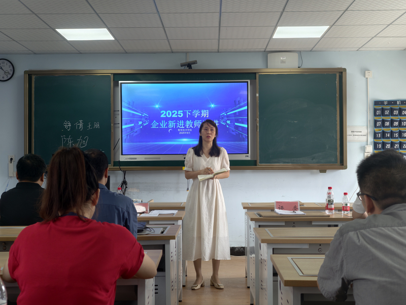 微信图片_20250903110706_9_258.jpg
